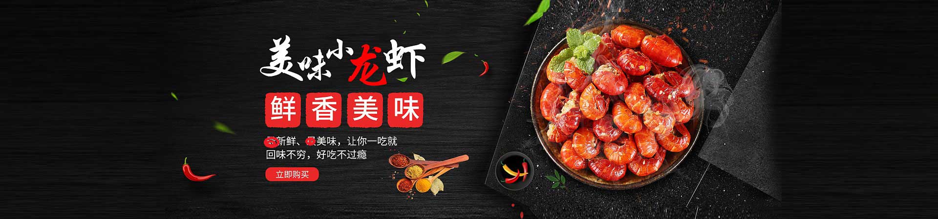 普陀火锅加盟