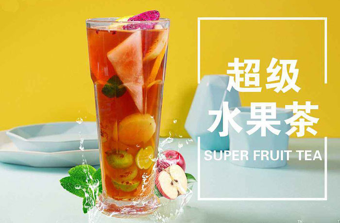 普陀水果茶培训